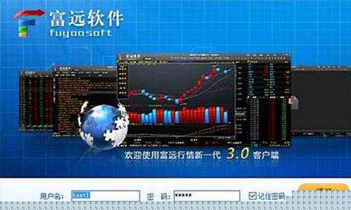 知富期货行情软件(知富期货行情软件下载)_https://www.eamstsz.com_深交所_第1张