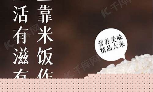 安徽大米期货行情(安徽大米)_https://www.eamstsz.com_北交所_第1张