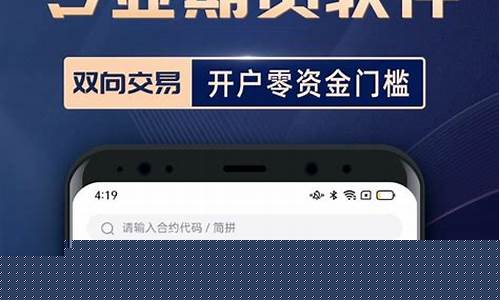 银河期货价格行情最新消息(银河期货官方下载)_https://www.eamstsz.com_上交所_第1张