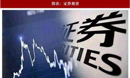 5月10日期货市场行情(2021年5月13日期货)_https://www.eamstsz.com_北交所_第1张
