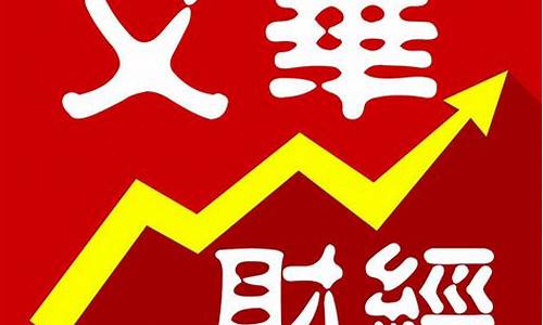 下载手机版免费期货行情(期货软件行情官方下载)_https://www.eamstsz.com_创业板_第1张