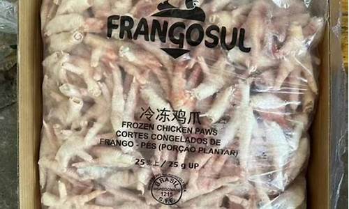 巴西凤爪期货价格行情分析(求购巴西凤爪)_https://www.eamstsz.com_科创板_第1张