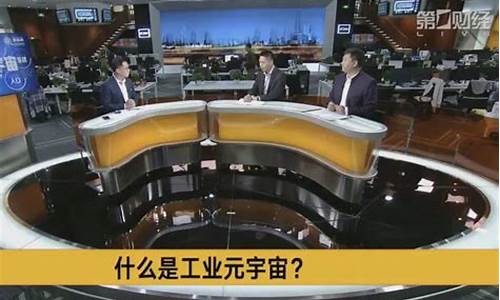 上海财经直播间昨天抓人(上海财经直播间昨天抓人是真的吗)_https://www.eamstsz.com_深交所_第1张