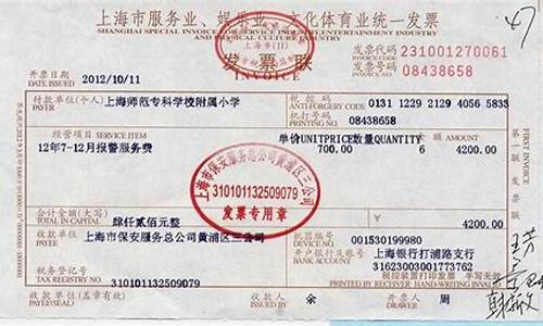 广播影视服务费发票范围(咨询服务费发票范围)_https://www.eamstsz.com_北交所_第1张