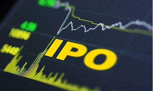 ipo什么意思(申报ipo是什么意思)_https://www.eamstsz.com_北交所_第1张