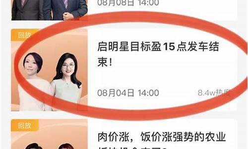 惠赢利直播原油(惠盈利财经直播间)_https://www.eamstsz.com_科创板_第1张