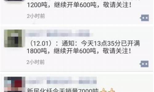 昨日有厂家发布涨价消息(昨日暴跌90%今天暴涨98%)_https://www.eamstsz.com_深交所_第1张