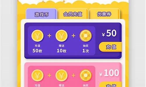 小程序游戏充值折扣(小程序游戏充值折扣在哪里)_https://www.eamstsz.com_上交所_第1张