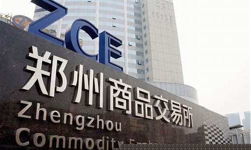 中国有几大交易所(中国有几大交易所股票)_https://www.eamstsz.com_科创板_第1张