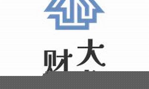 大龙财经直播(大龙财经期货直播间)_https://www.eamstsz.com_创业板_第1张