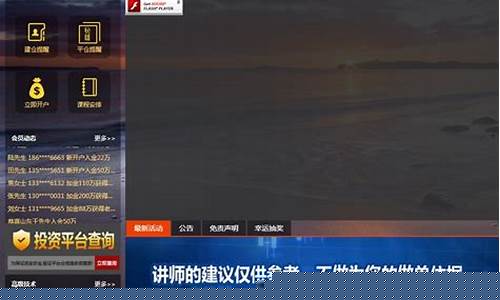 东信国际期货直播间是真的吗(东信国际期货直播间是真的吗吗)_https://www.eamstsz.com_科创板_第1张