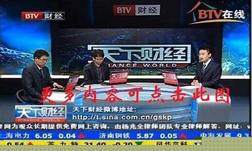 无为财经直播(天下财经无为先生)_https://www.eamstsz.com_上交所_第1张