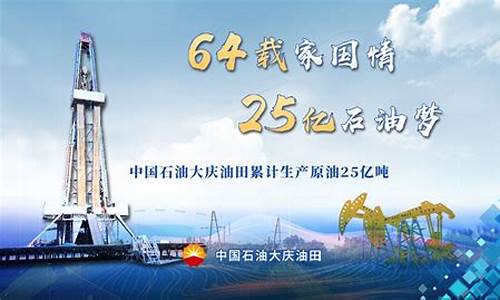 原油在直播室内安全吗(原油直播间)_https://www.eamstsz.com_科创板_第1张