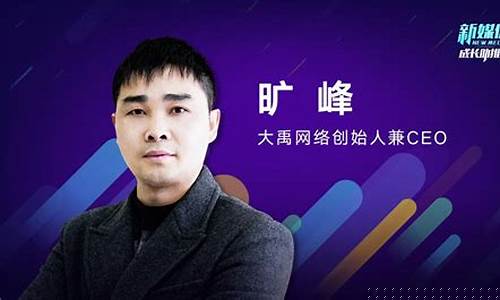 大禹财经直播是什么(大禹财经直播是什么平台)_https://www.eamstsz.com_北交所_第1张
