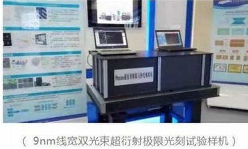 光刻机唯一上市公司苏大维格(苏大维格最新重组消息)_https://www.eamstsz.com_上交所_第1张
