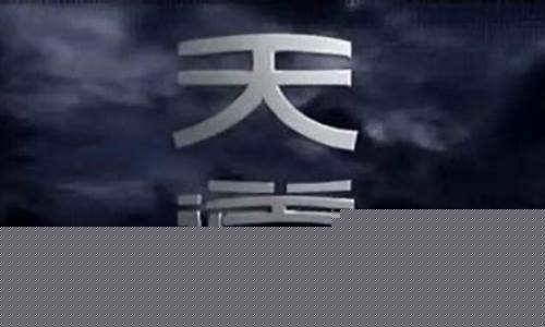 天道财经直播室(天道财经直播室在哪)_https://www.eamstsz.com_创业板_第1张