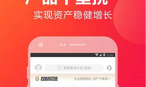 免费学理财app(小白理财免费课)_https://www.eamstsz.com_创业板_第1张