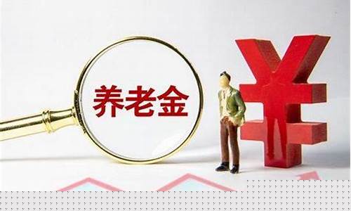 上调是什么(上调还是下调)_https://www.eamstsz.com_上交所_第1张