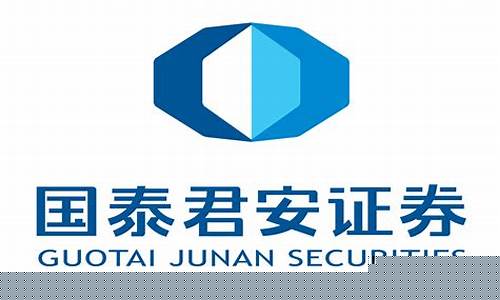 国泰君安和平安证券哪个好(平安证券和国泰证券哪个好)_https://www.eamstsz.com_北交所_第1张
