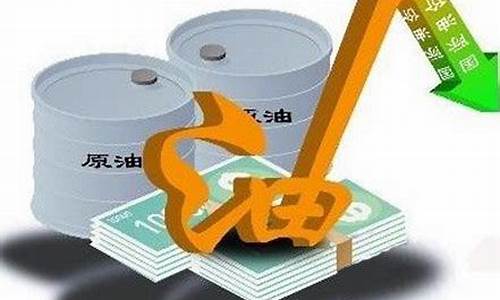 原油  直播(原油直播间)_https://www.eamstsz.com_创业板_第1张