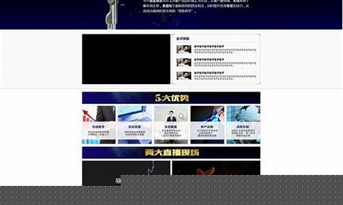 原油直播室手机(原油直播室在线直播)_深交所_第1张_财经网 原油直播室手机(原油直播室在线直播)_https://www.eamstsz.com_深交所_第1张