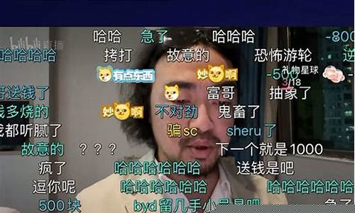 峰哥大话财经直播(峰哥大话财经直播在线观看)_https://www.eamstsz.com_北交所_第1张