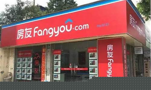 乐居财经直播房友(乐居财经直播房友是谁)_https://www.eamstsz.com_北交所_第1张