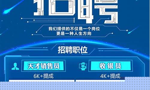 招聘信息发布平台(招聘信息免费发布)_https://www.eamstsz.com_上交所_第1张