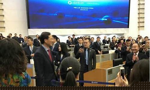 中国原油期货上市仪式直播(中国原油期货上市仪式直播在哪看)_https://www.eamstsz.com_深交所_第1张