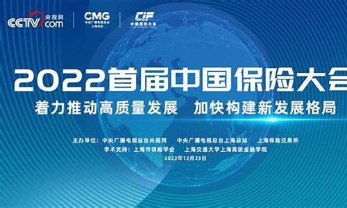 中国财经直播间(中国财经直播间有哪些)_https://www.eamstsz.com_科创板_第1张