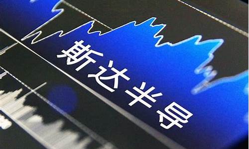 国产芯片股票龙头前十名(华为算力第一龙头股6元左右)_https://www.eamstsz.com_创业板_第1张