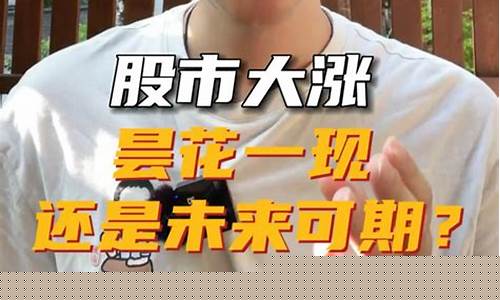 一只小白鹅股市直播(小白鹅价格)_https://www.eamstsz.com_创业板_第1张