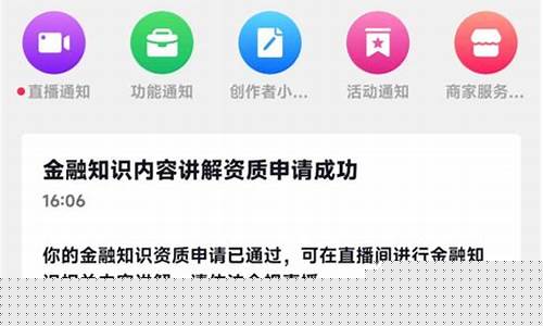弘盟财经直播怎么进去(弘盟财经直播怎么进去的)_https://www.eamstsz.com_科创板_第1张