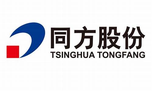 同方股份为什么跌七年都不涨_https://www.eamstsz.com_上交所_第1张