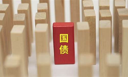 中国增发国债发挥重要作用_https://www.eamstsz.com_上交所_第1张