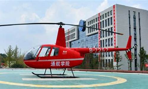学修飞机的职业学校(有没有学修飞机的学校)_https://www.eamstsz.com_上交所_第1张