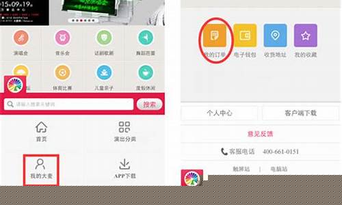 大麦连坐票怎么买(大麦怎么抢连坐票)_https://www.eamstsz.com_上交所_第1张