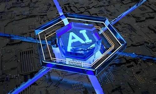 人工智能算力龙头(人工智能算力龙头股号码)_https://www.eamstsz.com_上交所_第1张