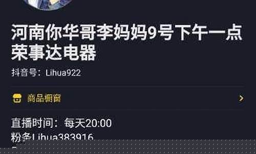 华哥股市直播时间(华哥股市直播时间表)_https://www.eamstsz.com_深交所_第1张