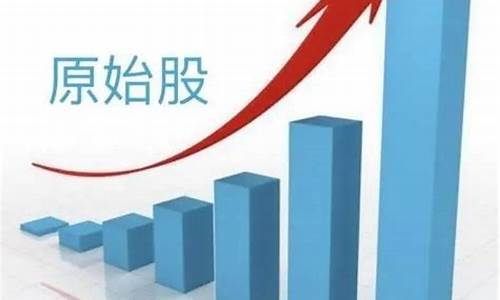 原始股解禁股票是好是坏消息(原始股解禁后减持规定)_https://www.eamstsz.com_深交所_第1张