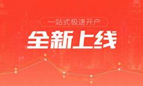恒指期货直播室长盛财经直播(恒指期货直播交流)_https://www.eamstsz.com_上交所_第1张