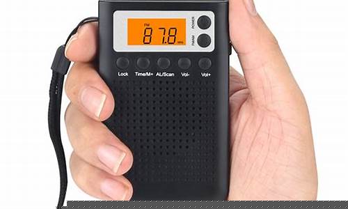 收音机山东股市直播(收音机股市频道)_https://www.eamstsz.com_创业板_第1张