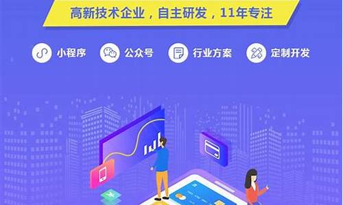 定制微信小程序制作(微商软件自动发货商城)_https://www.eamstsz.com_创业板_第1张