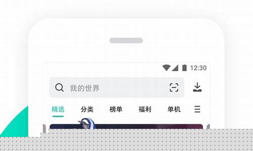 可以下载软件的app(下载一个软件)_https://www.eamstsz.com_北交所_第1张