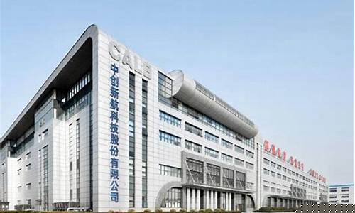 中创新数字科技有限公司(中创新数字科技有限公司官网)_https://www.eamstsz.com_深交所_第1张