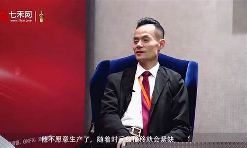9度财经直播 黄金外汇(九度财经黄金直播)_https://www.eamstsz.com_深交所_第1张