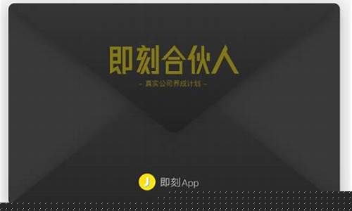 即刻买是什么平台(即刻买电商服务平台)_https://www.eamstsz.com_科创板_第1张