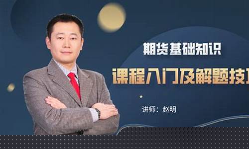 墨剑老师期货直播室(墨剑是什么意思)_https://www.eamstsz.com_科创板_第1张