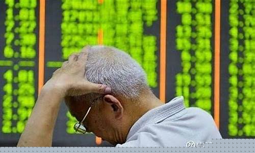 2023中国股灾开始了吗(中国股灾又开始了)_https://www.eamstsz.com_北交所_第1张