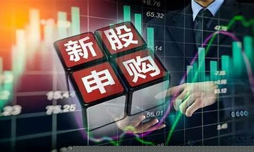 北交所打新股中签规则(打新股100%中签的方法)_https://www.eamstsz.com_深交所_第1张